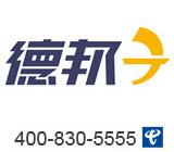 快递行业案例,快递400案例-快递4008305555